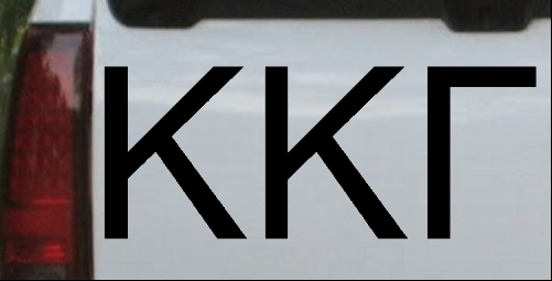 Kappa Kappa Gamma Kappa KKG Greek Letters