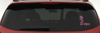 Flower Vine Corner Swirl Car or Truck Window Decal Sticker (Pink)