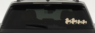 Rubber Duck Family Stick Family Car or Truck Window Decal Sticker (Desert Sand)