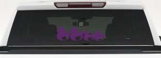Rubber Duck Family Stick Family Car or Truck Window Decal Sticker (Violet)
