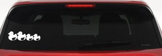 Rubber Duck Family Stick Family Car or Truck Window Decal Sticker (White)