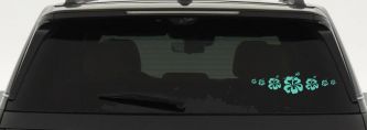 Hibiscus Flowers Row Car or Truck Window Decal Sticker (Mint)