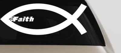 Christian Fish Faith Car or Truck Window Vinyl Decal Sticker