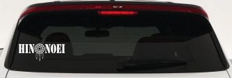 Hinonoei With Dreamcatcher Western Car or Truck Window Vinyl Decal Sticker (White)