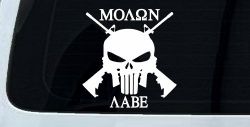 Molon Labe come and take them Punisher Skull AR 15 Guns Guns Car or Truck Window Decal Sticker