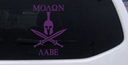 Spartan Helmet Molon Labe come and take them Car or Truck Window Decal Sticker (Violet)