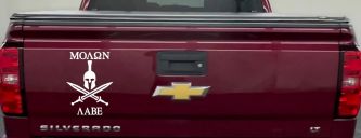 Spartan Helmet Molon Labe come and take them Car or Truck Window Decal Sticker (White)
