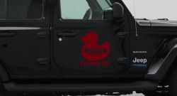 I'd Duck Me Car or Truck Window Vinyl Decal Sticker (Burgundy)