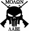 Molon Labe Punisher Skull AR 15 Guns Guns car-window-decals-stickers